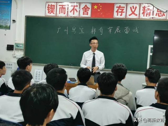 再接再厉！高新技校理工系学子将再次献技广州国际车展-广东技校排名网