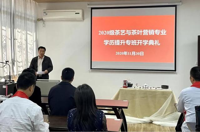 广东生态工程职业学院顺利举行2020级茶艺专班开学典礼-广东技校排名网
