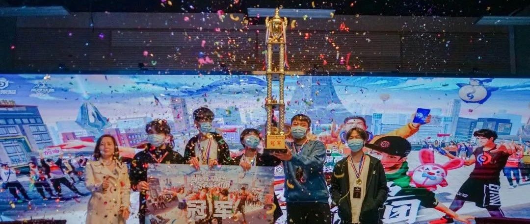 广东岭南现代技师学院电子竞技专业赛事成功举办-广东技校排名网