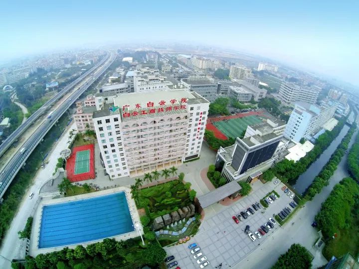 【最新发布】广州市白云工商技师学院2021年春季招生全面启动