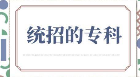 广州三二分段是什么有哪些技校-广东技校排名网