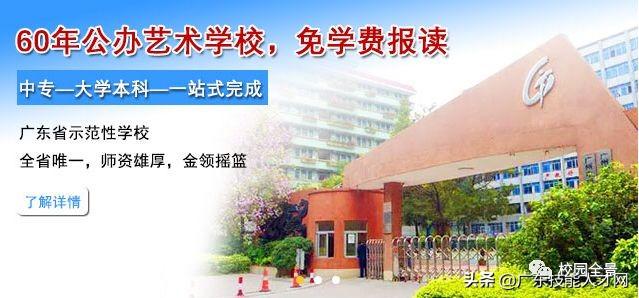 广东中职生如何考大专-广东技校排名网