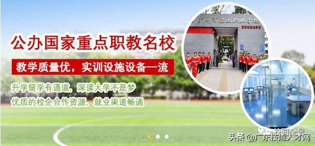 广东中职生如何考大专-广东技校排名网