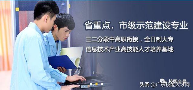 广东中职生如何考大专-广东技校排名网