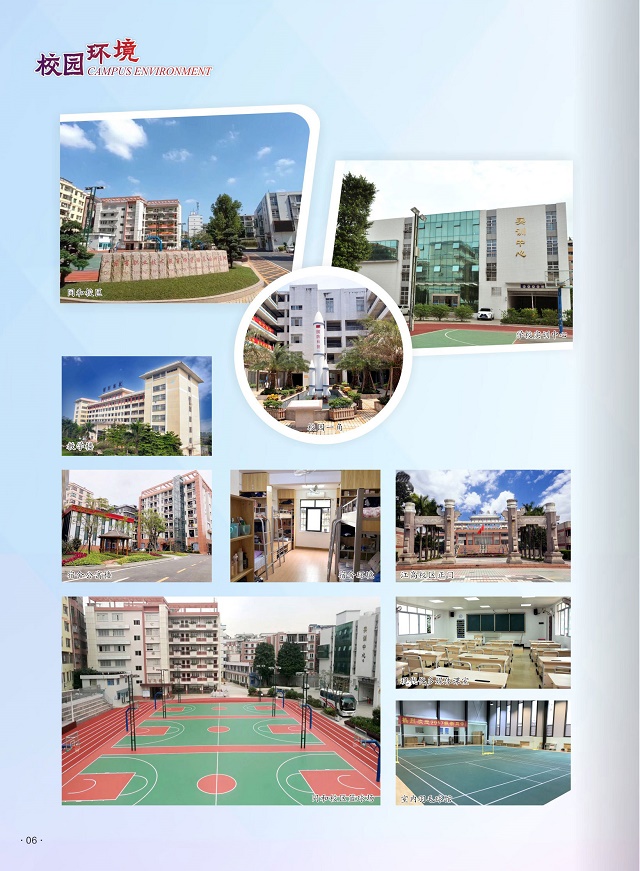广东省国防科技技师学院校风如何-广东技校排名网
