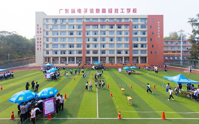 广东省电子信息高级技工学校怎么样好不好-广东技校排名网