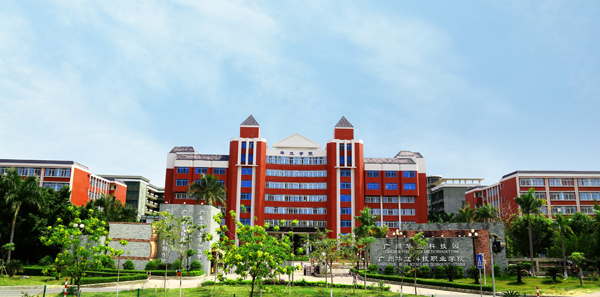 广东省华立技师学院怎么样好不好-广东技校排名网