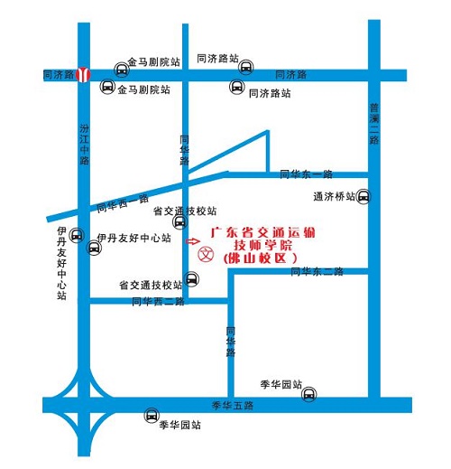 广东省交通运输技师学院怎么报名-报名网址和报名时间多少-广东技校排名网