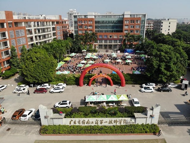 广东省岭南工商第一技师学院怎么样好不好-广东技校排名网