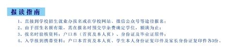 广州黄埔造船厂技工学校怎么报名-报名网址和报名时间多少-广东技校排名网