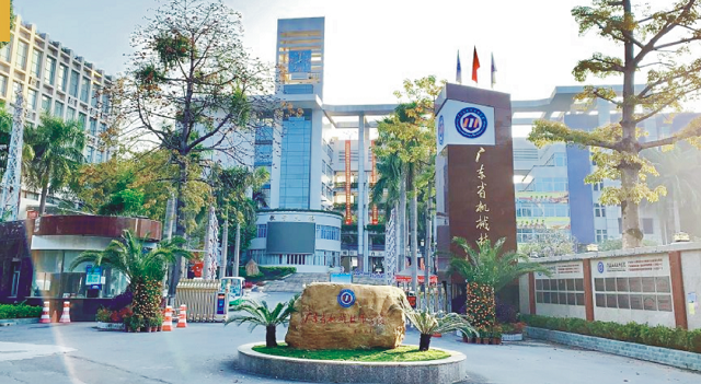广东省机械技师学院怎么样好不好-广东技校排名网