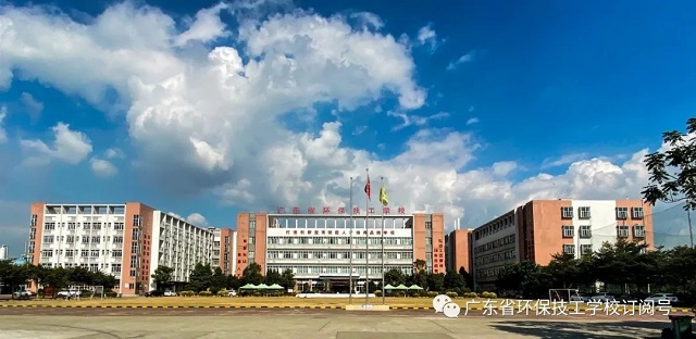 广东省环保技工学校地址是多少位置在哪-广东技校排名网