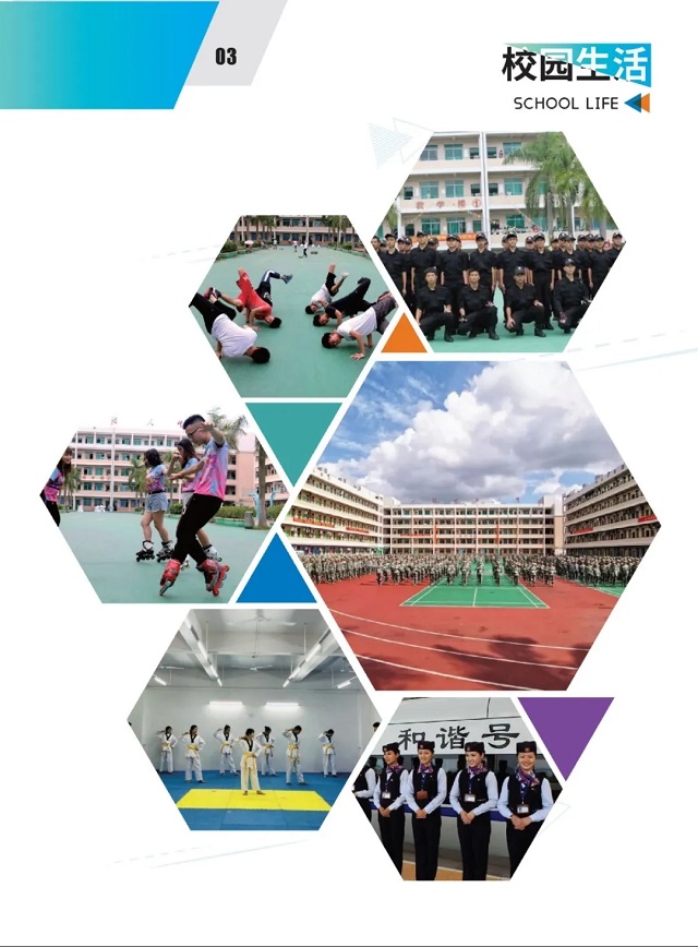 广东现代信息技工学校校风如何-广东技校排名网