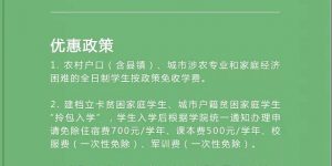 广东省南方技师学院学费多少2021