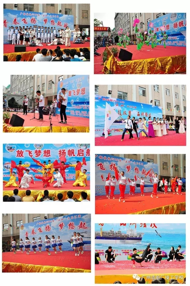 广州造船厂技工学校校风如何-广东技校排名网