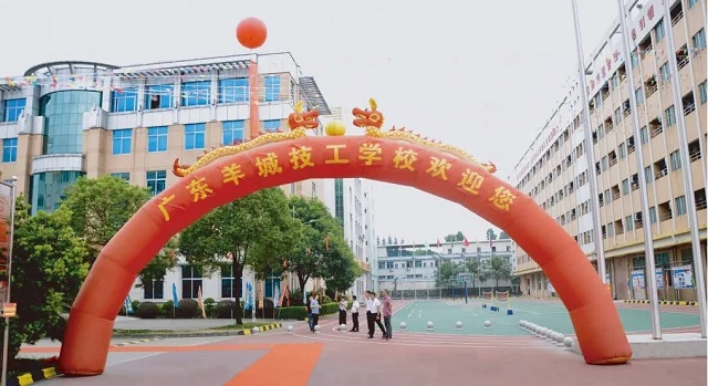 广东羊城技工学校怎么样好不好-广东技校排名网