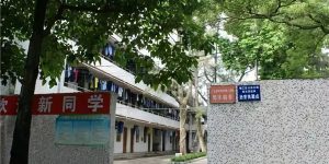 粤东技师学院宿舍住宿环境及食堂条件怎么样
