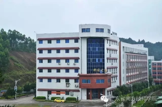 广东省南方技师学院地址是多少位置在哪-广东技校排名网