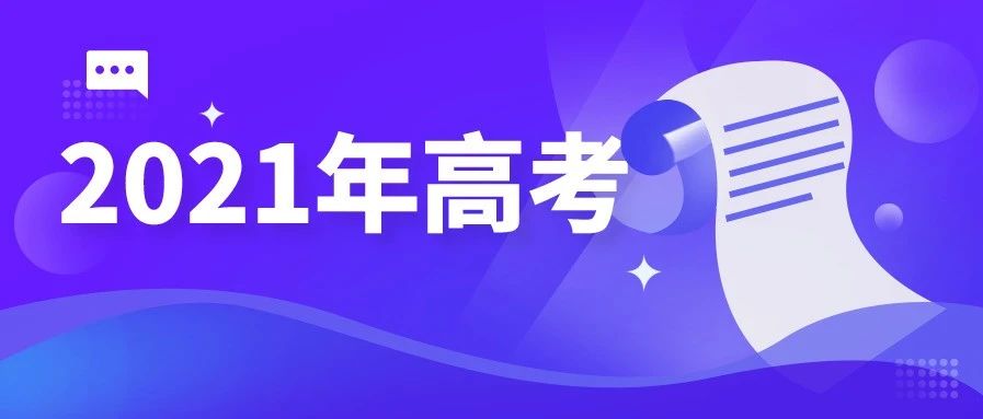 广东省轻工职业技术学校招生专业-广东技校排名网