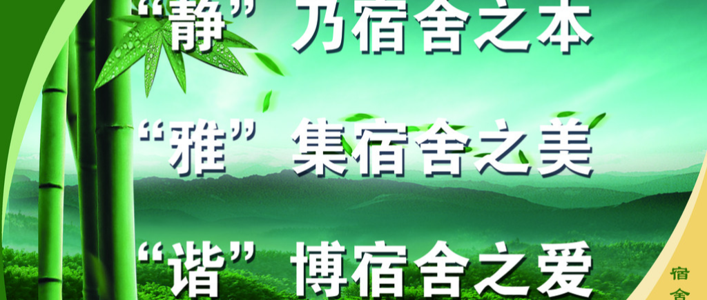 广东省机械技师学院宿舍住宿环境-广东技校排名网
