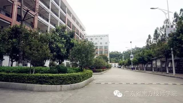 广东省南方技师学院广州校区欢迎您！