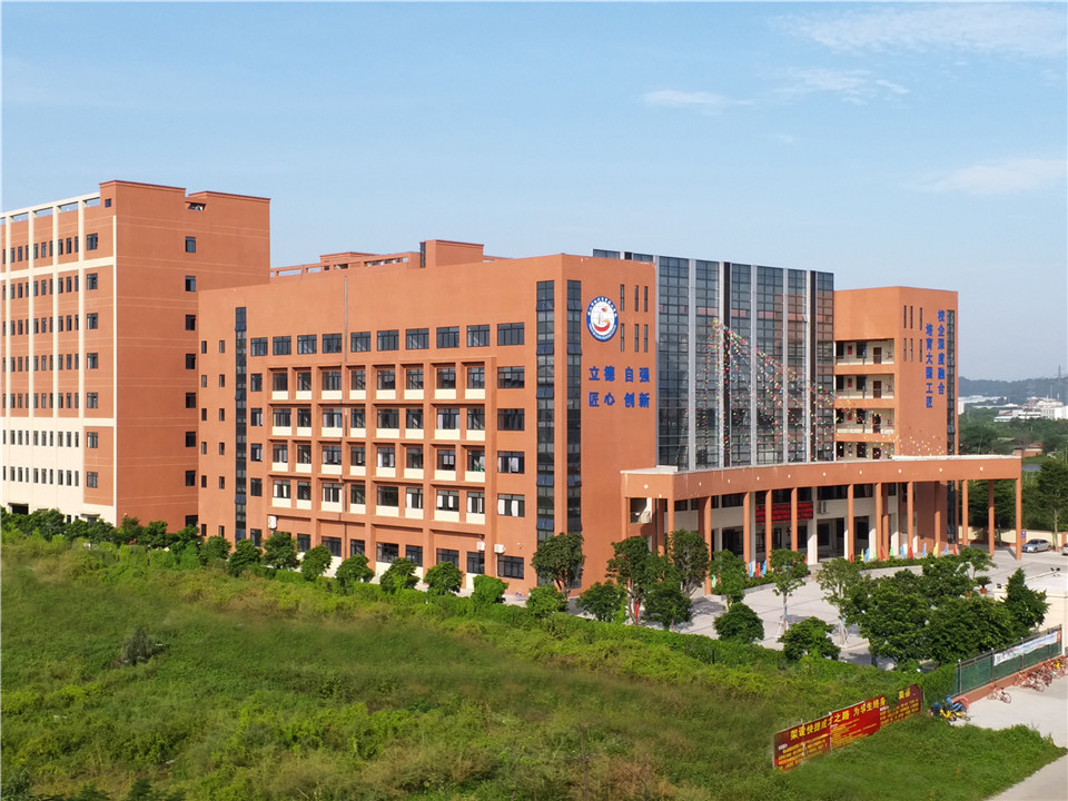 佛山市现代商贸技工学校-广东技校排名网