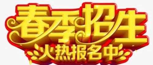 广东应用技工学校2021年春季招生简章-广东技校排名网