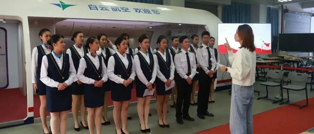 广州航空技校-广州哪个航空技校最好-广东技校排名网