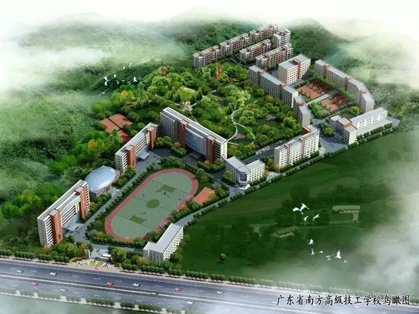 【推广】广东省南方技师学院:技能成就梦想！