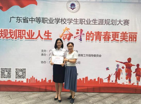 广东省旅游商务职业技术学校校风如何-广东技校排名网