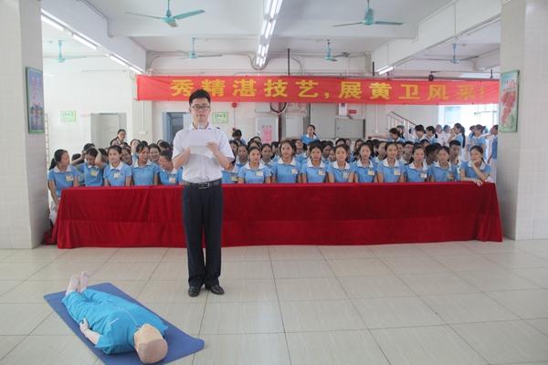 广东黄埔卫生职业技术学校是公立还是私立-广东技校排名网