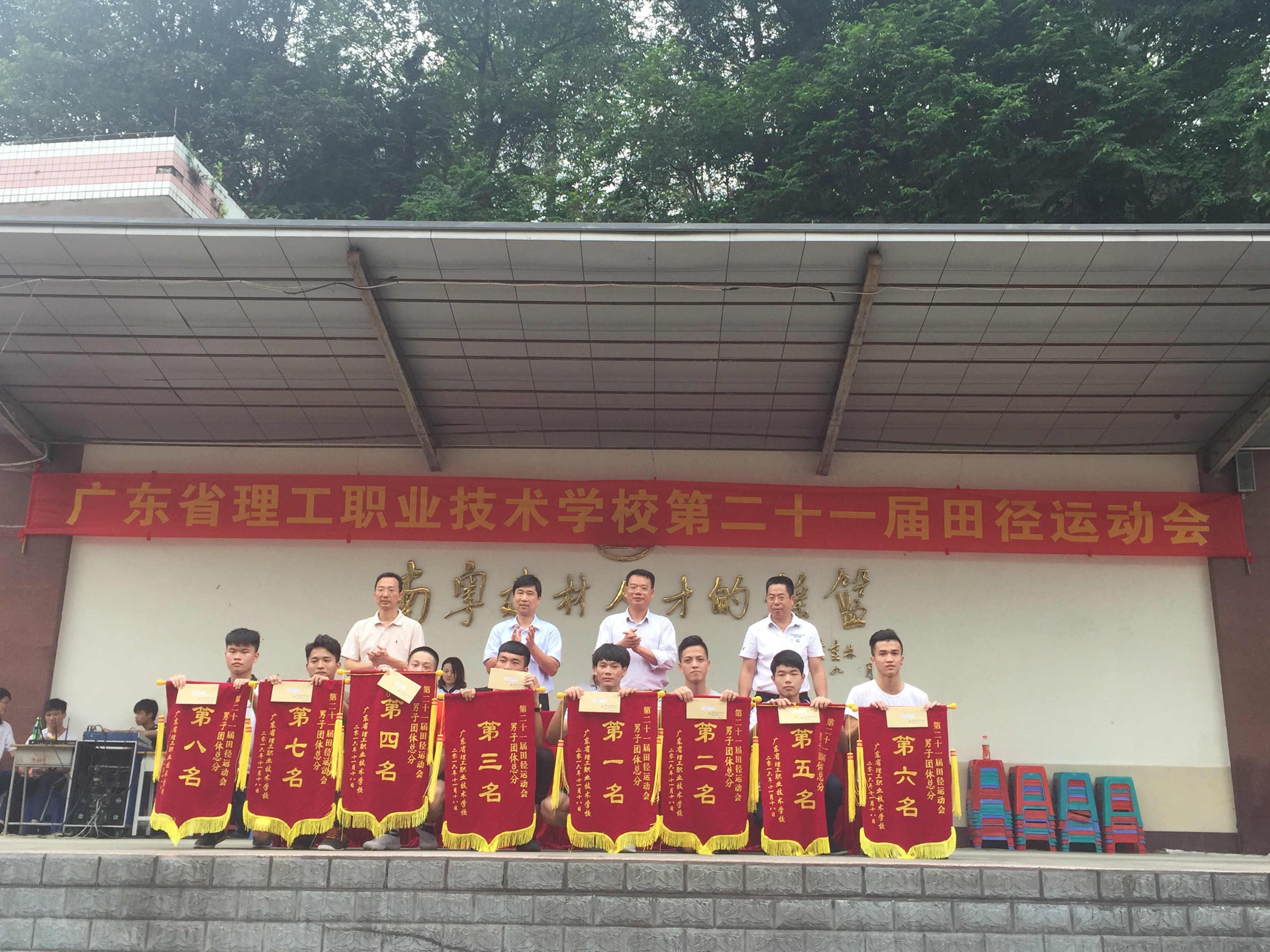 广东省理工职业技术学校怎么样好不好-广东技校排名网