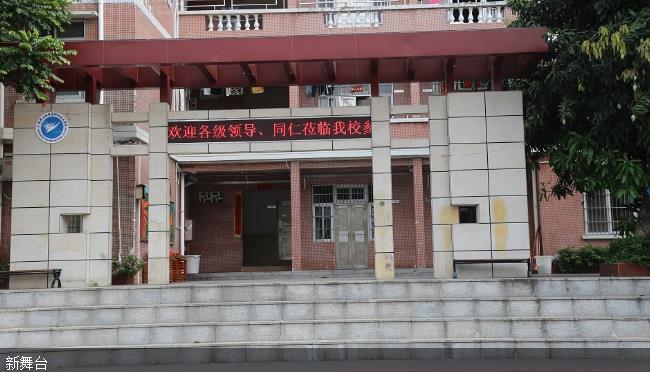 广东省工业贸易职业技术学校面积多大-广东技校排名网