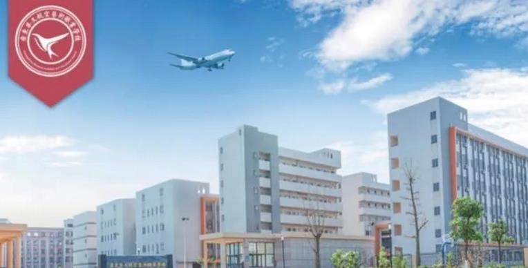 广东华文航空艺术职业学校-广东技校排名网