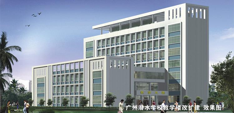 广州潜水学校联系电话-广东技校排名网
