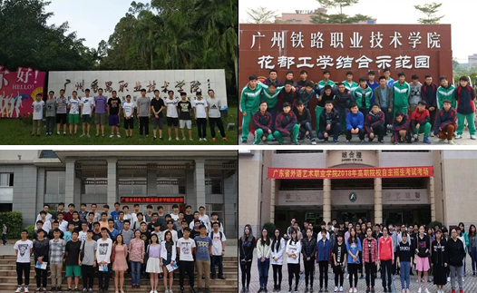 广州市电子信息学校校风如何-广东技校排名网