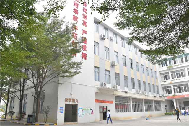 广州市华风技工学校联系电话是多少-广东技校排名网