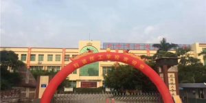 深圳市科迪技工学校地址是多少位置在哪