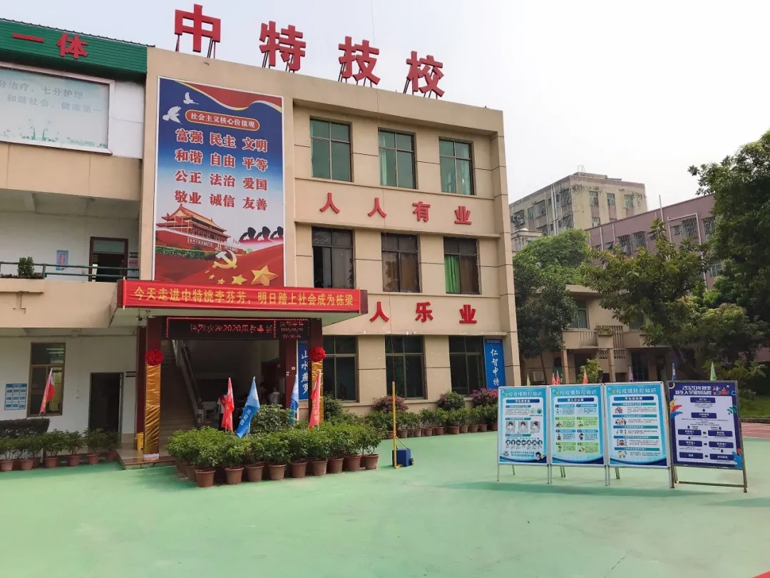 深圳市中特技工学校校园环境照片-广东技校排名网