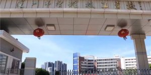 深圳市智理技工学校怎么报名-报名网址和报名时间多少