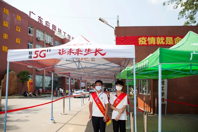 广东应用技工学校怎么报名-报名网址和报名时间多少-广东技校排名网