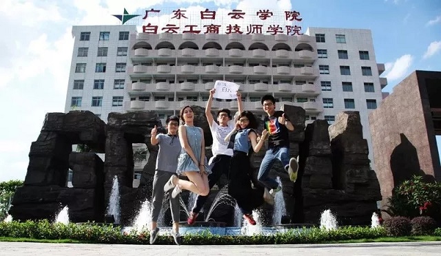 广州白云工商技师学院地址是多少位置在哪-广东技校排名网