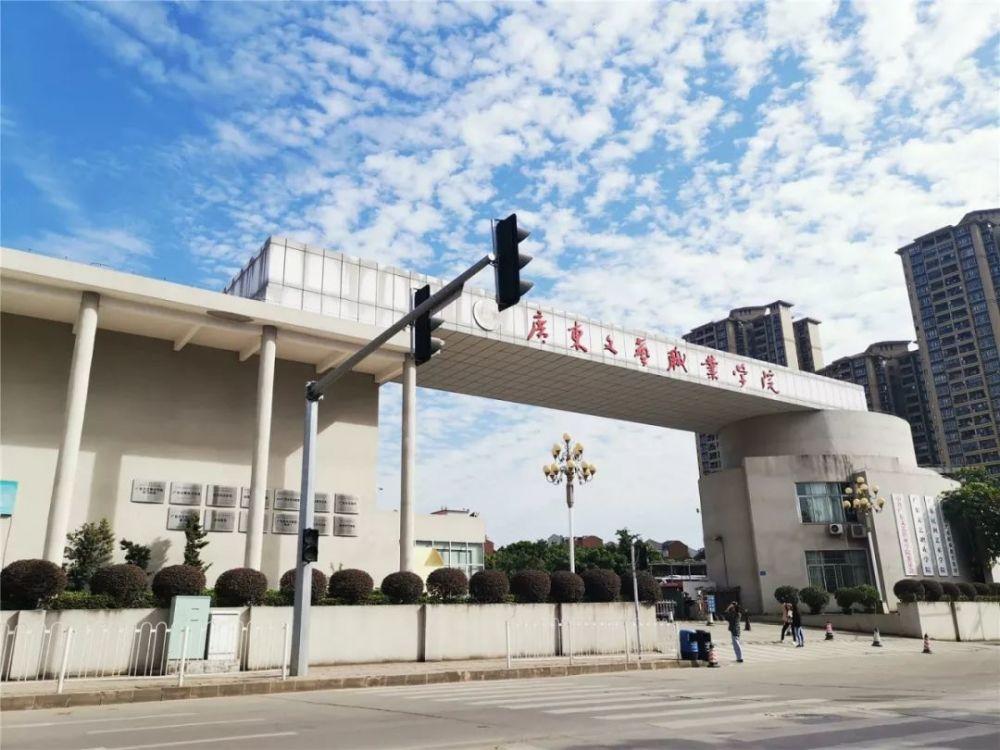 广东文艺职业学院中等教育部学校代码-广东技校排名网