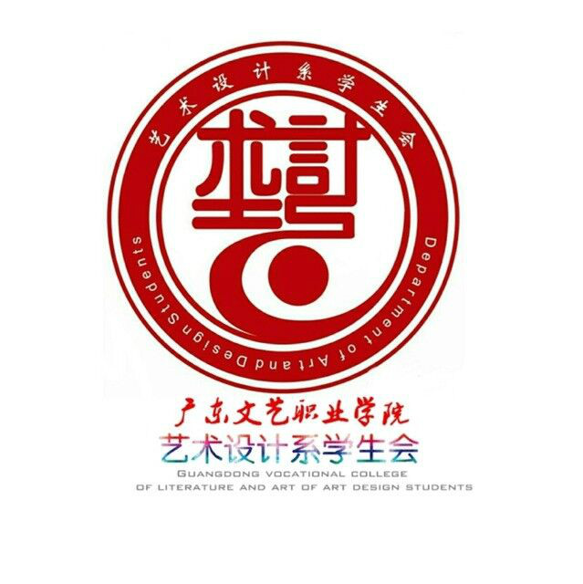 广东文艺职业学院中等教育部校园环境照片-广东技校排名网