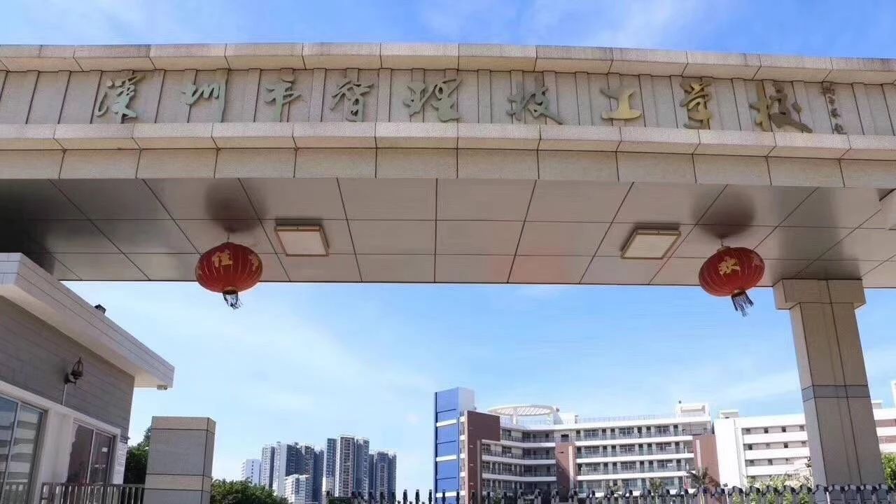 深圳市智理技工学校校风如何-广东技校排名网