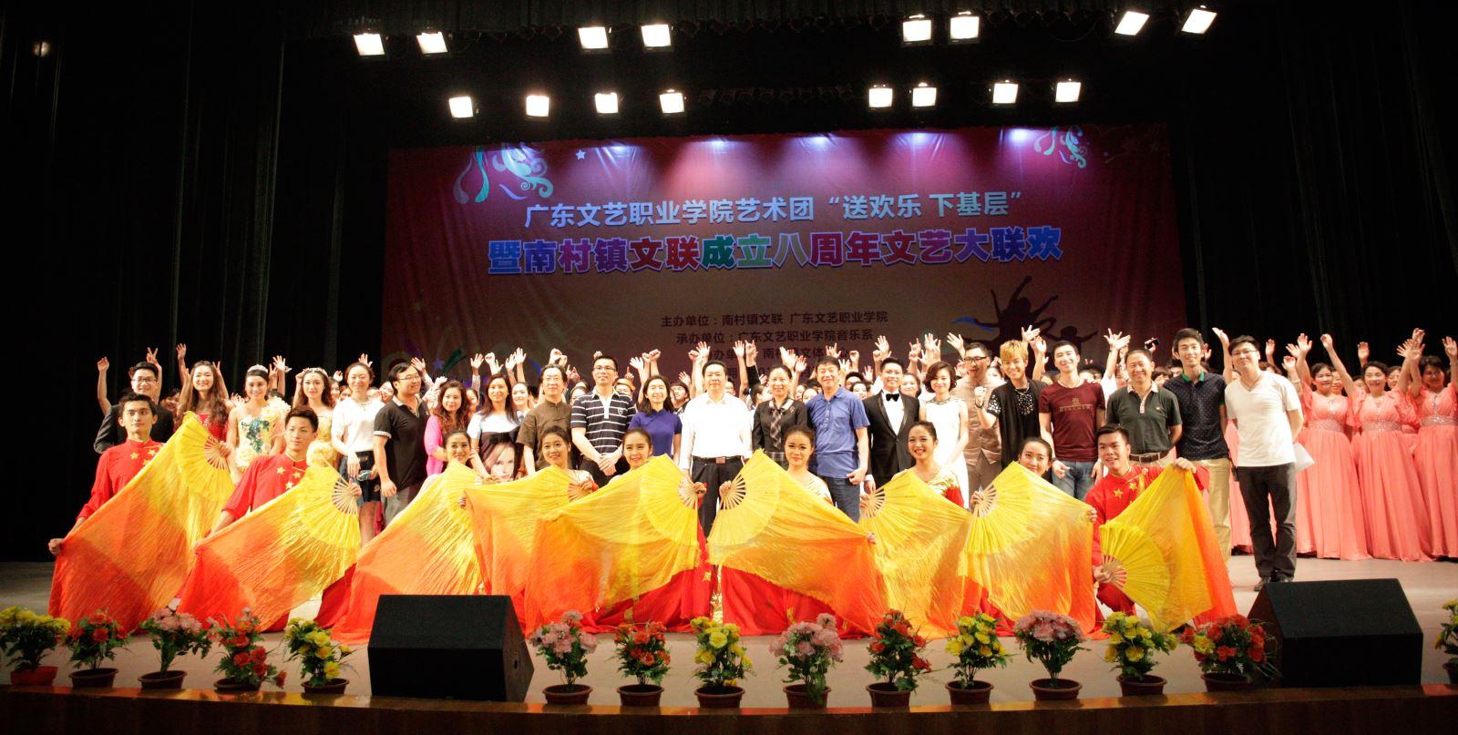 广东文艺职业学院中等教育部面积多大-广东技校排名网