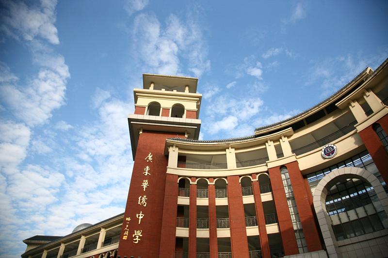 广州市艺术学校官网网站-广东技校排名网