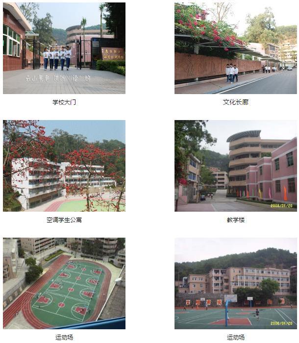 广州华成理工职业技术学校联系电话-广东技校排名网