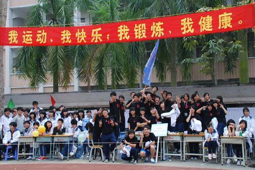 广州华成理工职业技术学校是公立还是私立-广东技校排名网