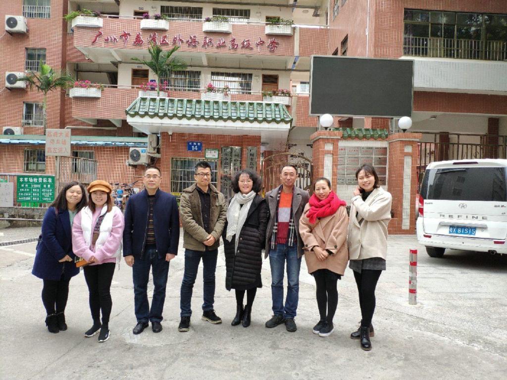 广州市荔湾外语职业高级中学(荔湾区)分数线-广东技校排名网